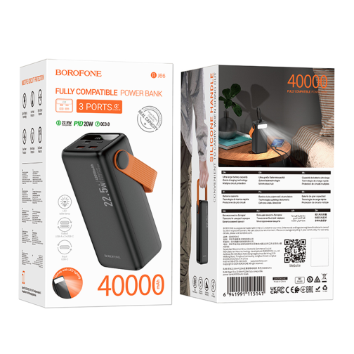 Універсальна Мобільна Батарея Power Bank Borofone BJ66 Magnifico 22.5W+PD20 40000 mAh превью 2