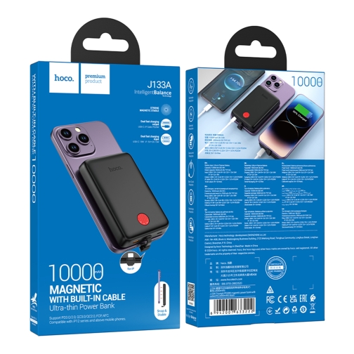 Купить Power Bank Hoco J133A Triumph PD20W magnetic with cable(iP) 10000mAh, 2