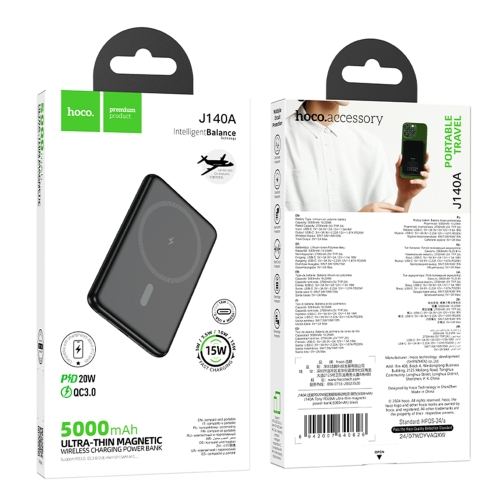 Купить Power Bank Hoco J140A Tony PD20W ultra-thin magnetic  5000mAh, 3