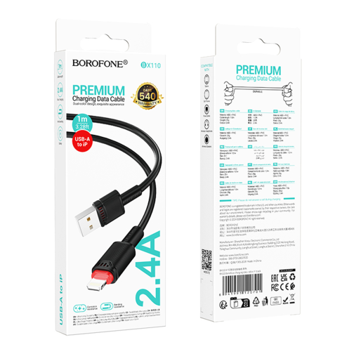 Кабель USB Borofone BX110 Lightning 2.4A превью 3