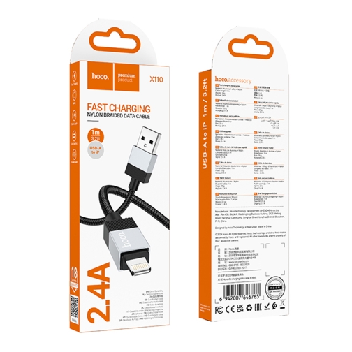 Купити Кабель USB Hoco X110 Lightning 2.4A, 2