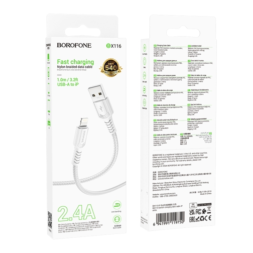 Купити Кабель USB Borofone BX116 Lightning 2.4A, 2
