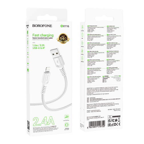Кабель USB Borofone BX116 Lightning 2.4A превью 2
