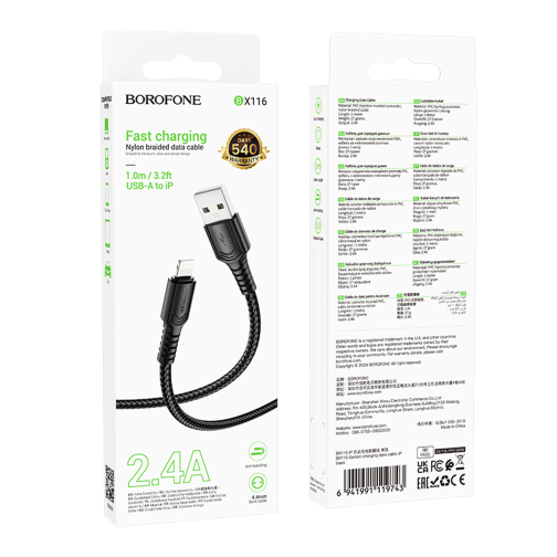 Кабель USB Borofone BX116 Lightning 2.4A превью 4