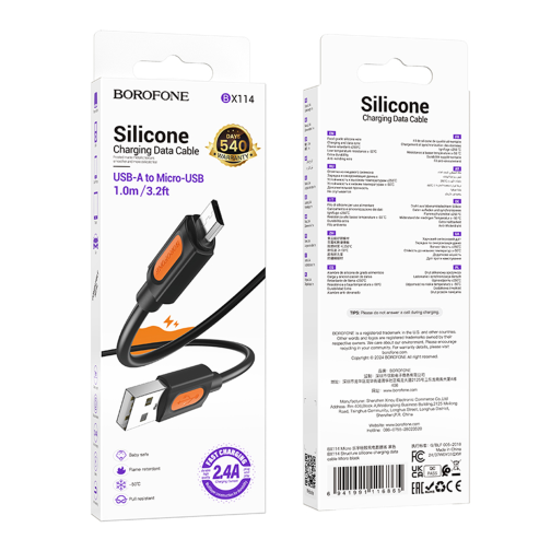 Кабель USB Borofone BX114 Silicone Micro 2.4A превью 3
