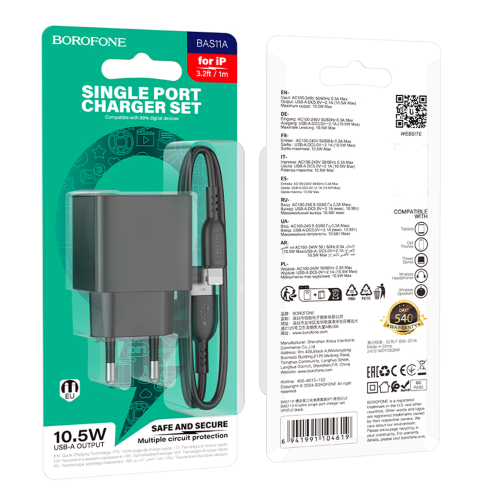Мережевий Зарядний Пристрій Borofone BAS11A 1USB 2.1A+USB to Lightning превью 3