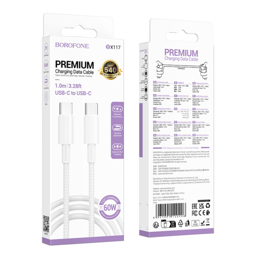 Кабель USB Borofone BX117 Type-C to Type-C 60W превью 2