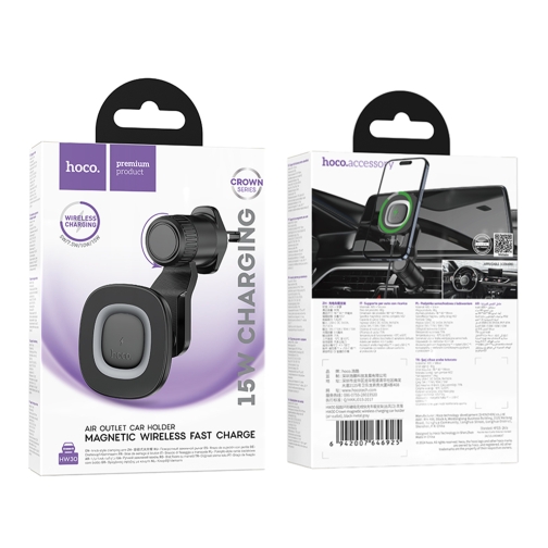 Купити Автотримач Hoco HW30 4.5-7.0 inch Magnetic Ring Wireless 15W, 2