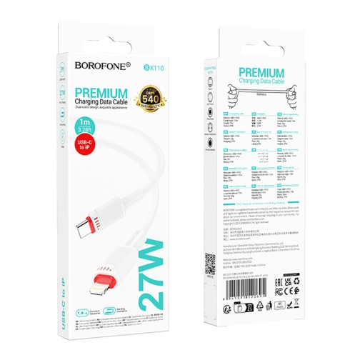 Купить USB Borofone BX110 Type-C to Lightning PD27W, 2