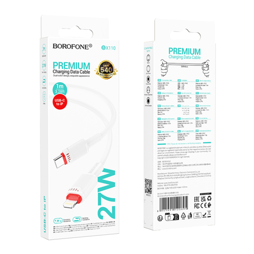 Кабель USB Borofone BX110 Type-C to Lightning PD27W превью 2
