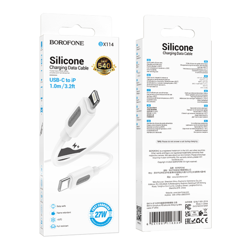 Кабель USB Borofone BX114 Silicone Type-C to Lightning PD27W превью 3
