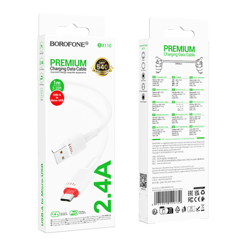 Кабель USB Borofone BX110 Micro 2.4A превью 2