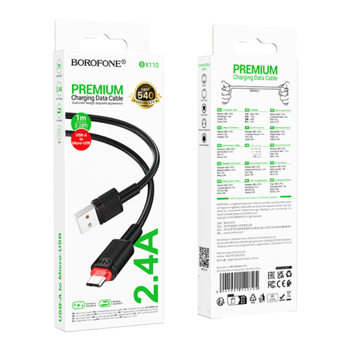 Кабель USB Borofone BX110 Micro 2.4A превью 3