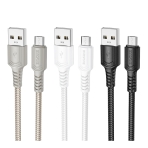 Купить USB Borofone BX116 Micro 2.4A