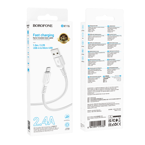 Кабель USB Borofone BX116 Micro 2.4A превью 2