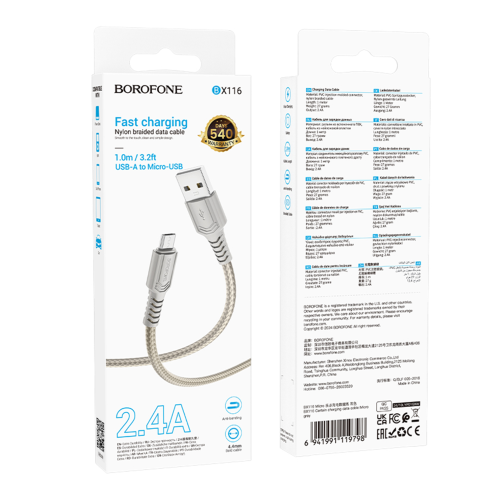 Кабель USB Borofone BX116 Micro 2.4A превью 3