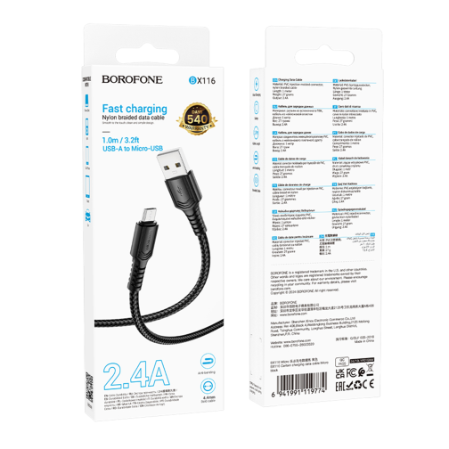 Кабель USB Borofone BX116 Micro 2.4A превью 4