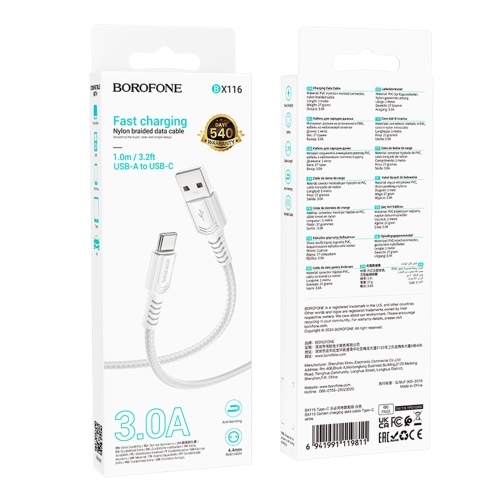 Купить USB Borofone BX116 Type-C 3A, 2
