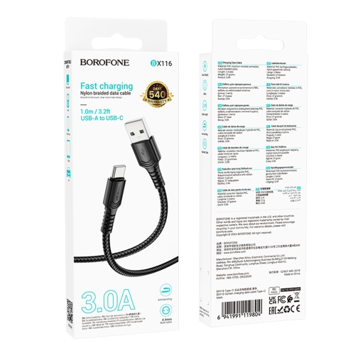 Купить USB Borofone BX116 Type-C 3A, 4