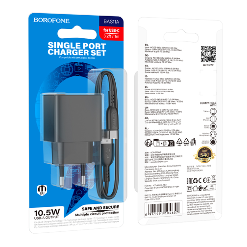 Мережевий Зарядний Пристрій Borofone BAS11A 1USB 2.1A+USB to Type-C превью 3