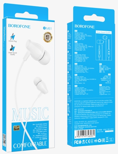 Купити Навушники Borofone BM61, 2