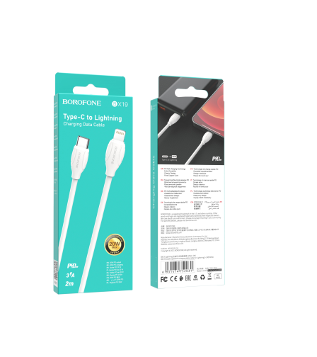 Кабель USB Borofone BX19 Type-C to Lightning 20W 2m превью 4