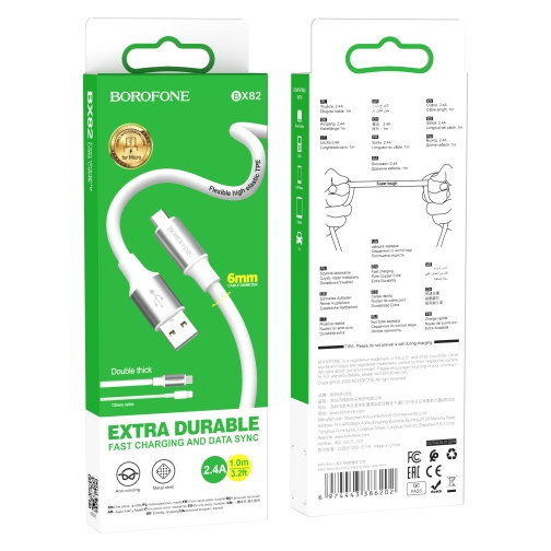 Купити Кабель USB Borofone BX82 Micro, 2