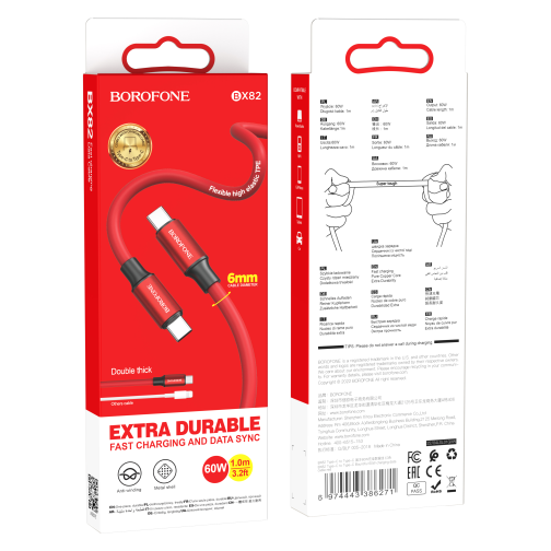 Кабель USB Borofone BX82 60W Type-C to Type-C превью 2