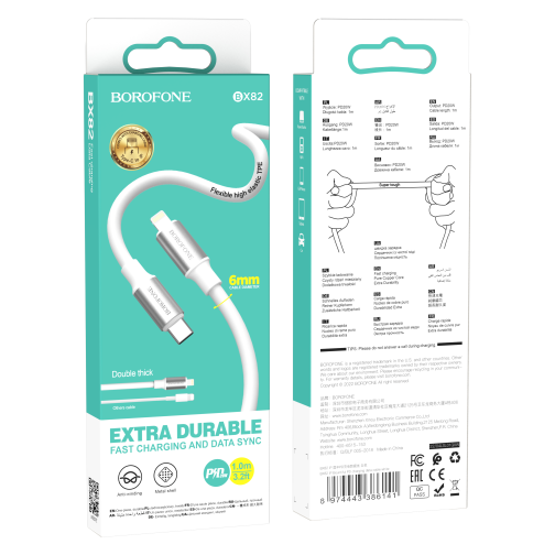 Кабель USB Borofone BX82 PD Type-C to Lightning превью 6