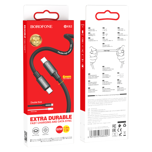 Кабель USB Borofone BX82 60W Type-C to Type-C превью 3