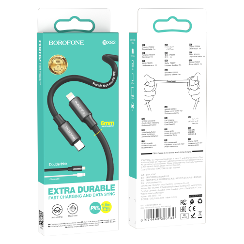 Кабель USB Borofone BX82 PD Type-C to Lightning превью 7