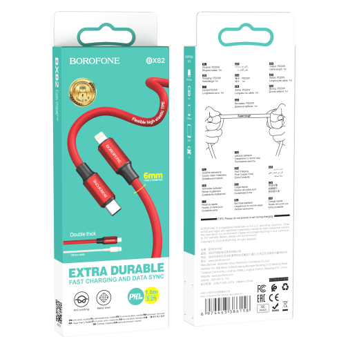 Кабель USB Borofone BX82 PD Type-C to Lightning превью 8