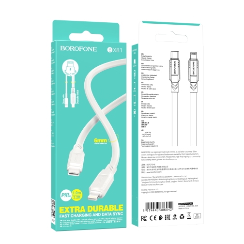 Купить USB Borofone BX81 PD Type-C to Lightning, 2