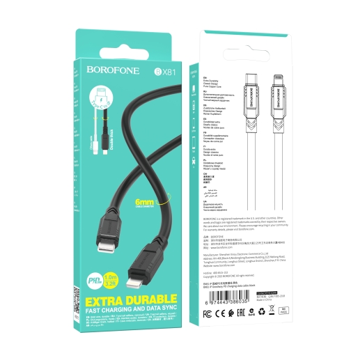 Купить USB Borofone BX81 PD Type-C to Lightning, 3