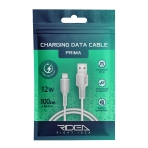 Купити Кабель USB Ridea RC-M131 Prima 12W Lightning, 2
