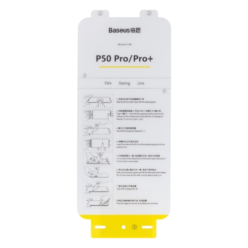 Купить Защитная пленка Baseus 0.15 mm для HUAWEI P50 Pro/P50 Pro+ (2 шт) SGHWP50P, 2