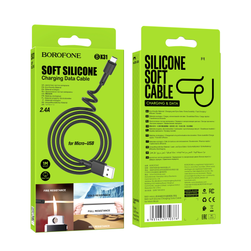 Кабель USB Borofone BX31 Silicone Micro