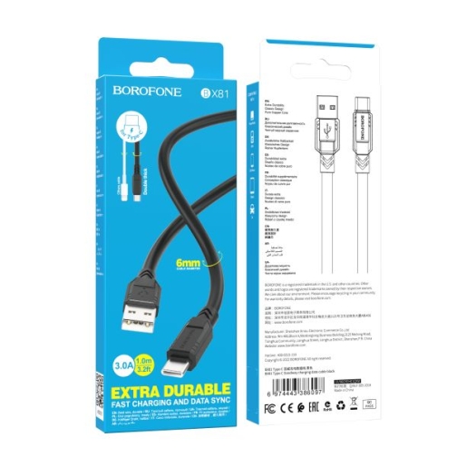 Купити Кабель USB Borofone BX81 Type-C М'ята упаковка