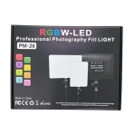 Купить LED Панель RGB Light 14" (PM-26), 4