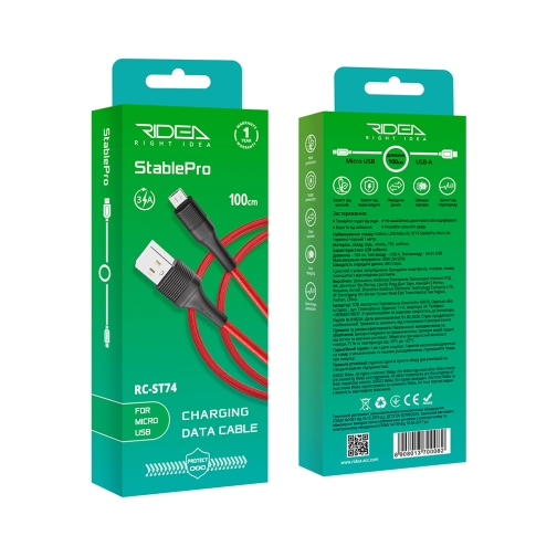 Купить USB Ridea RC-ST74 StablePro Micro 3A, 2