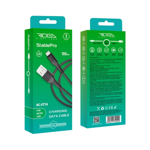 Купить USB Ridea RC-ST74 StablePro Micro 3A, 3