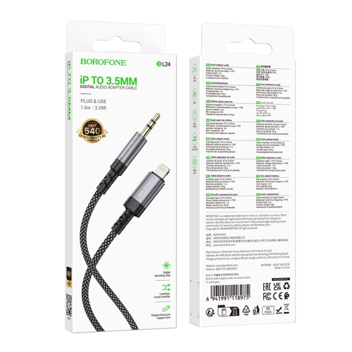 Купить Aux Borofone BL24 Lightning, 2