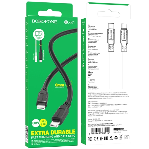 Купить USB Borofone BX81 60W Type-C to Type-C Мятая упаковка