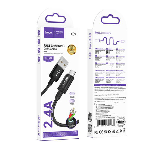Кабель USB Hoco X89 Micro 2.4A 2m превью 2