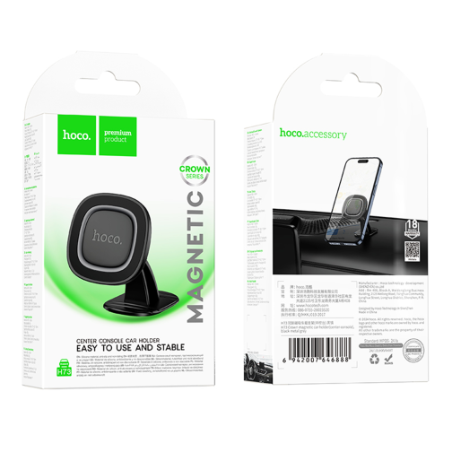 Автотримач Hoco H73 4.5-7 inch Magnetic Ring превью 2