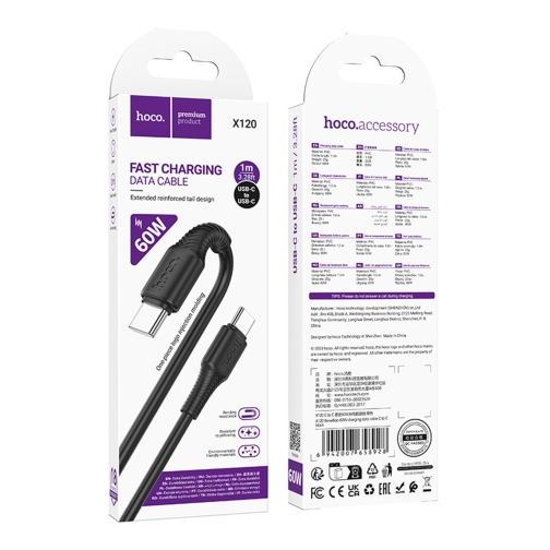 Купить USB Hoco X120 Type-C to Type-C 60W, 3