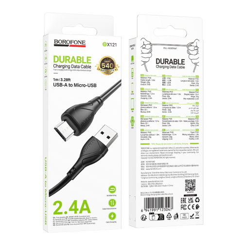 Кабель USB Borofone BX121 Micro 2.4A превью 3