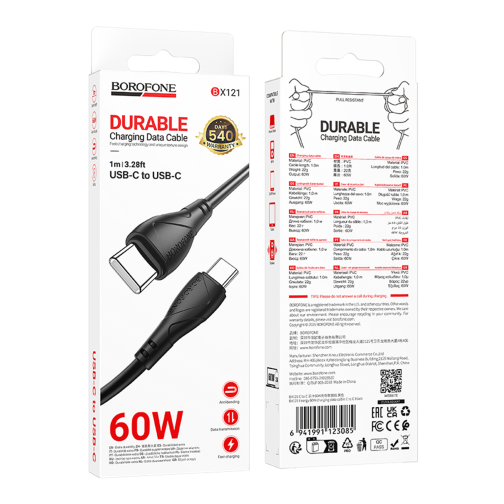 Кабель USB Borofone BX121 Type-C to Type-C 60W превью 3