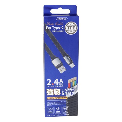 Купити Кабель USB Remax RC-154a Platinum Type-C, 5