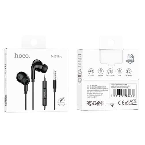 Купити Навушники Hoco M101 Pro, 3